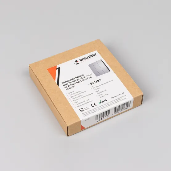 Фото #2 товара INTELLIGENT ARLIGHT Кнопочная панель KINETIC-801-22-3G-WP-SUF Silver (No battery, IP67, 433Mhz) (IARL, IP67 Пластик, 3 года)