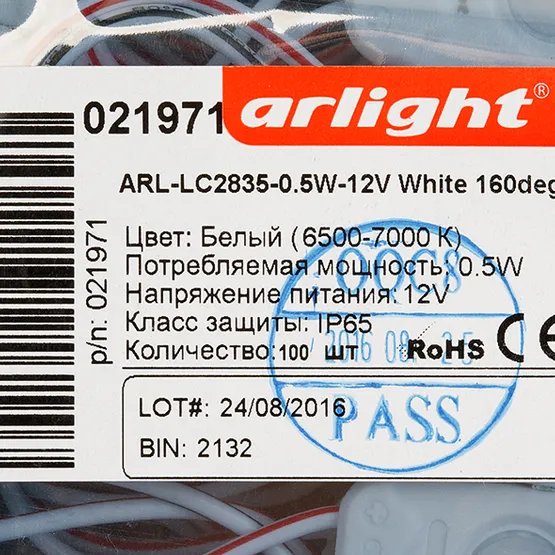 Фото #5 товара Модуль герметичный ARL-LC2835-0.5W-12V White 160deg (Arlight, Закрытый)